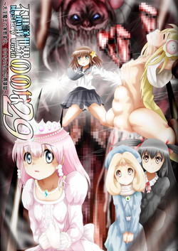 Download Fushigi SekaiNonona 29