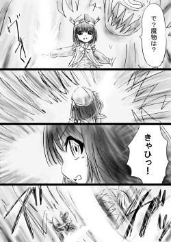 Page 37 of Fushigi SekaiNonona 30