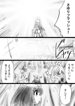 Page 40 of Fushigi SekaiNonona 30