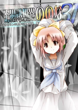 Page 12 of Fushigi SekaiNonona 31