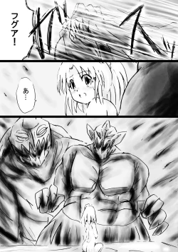 Page 165 of Fushigi SekaiNonona 31