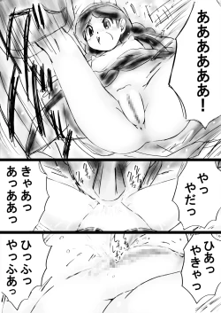 Page 50 of Fushigi SekaiNonona 31