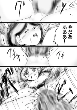 Page 52 of Fushigi SekaiNonona 31