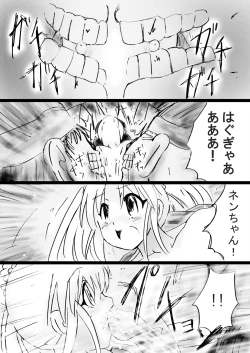 Page 68 of Fushigi SekaiNonona 31