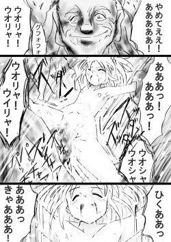 Page 89 of Fushigi SekaiNonona 31