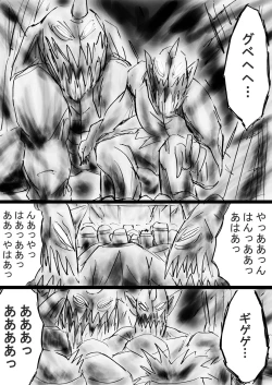 Page 93 of Fushigi SekaiNonona 31