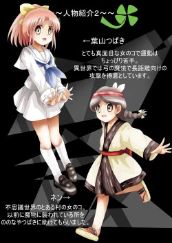 Page 9 of Fushigi SekaiNonona 31