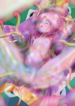 Page 119 of Fushigi SekaiNonona 32