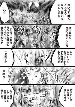 Page 161 of Fushigi SekaiNonona 32