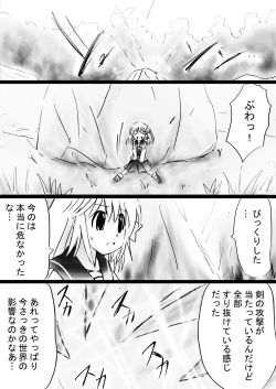 Page 30 of Fushigi SekaiNonona 32