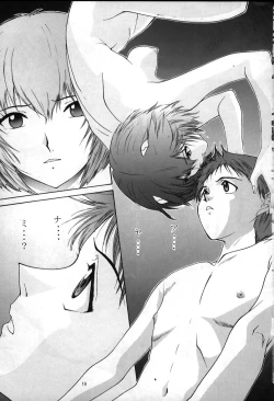 Page 16 of 0000000001