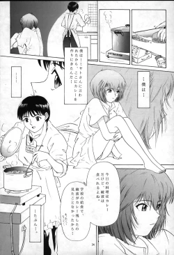 Page 31 of 0000000001