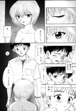 Page 39 of 0000000001