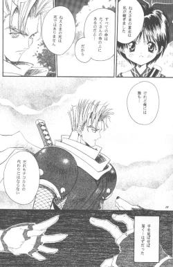 Page 10 of Dark Side