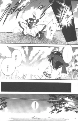 Page 12 of Dark Side