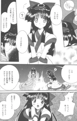 Page 16 of Dark Side