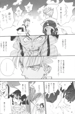 Page 26 of Dark Side