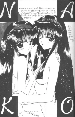 Page 33 of Dark Side