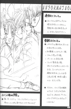 Page 34 of Dark Side