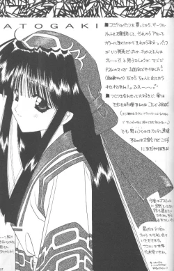 Page 37 of Dark Side