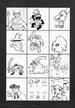 Page 18 of Maribel 14sai Kibou