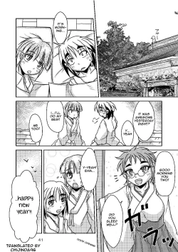 Page 36 of Ryuujinsama's Offering