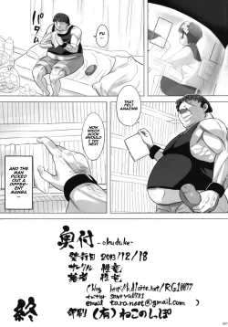 Page 28 of Ore no Onaho wa Niji Manko ni Tsuuzuru