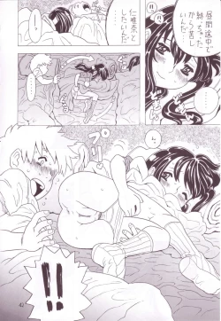 Page 40 of Soratobu Imouto 3