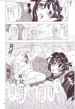 Page 48 of Soratobu Imouto 3