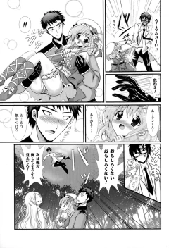 Page 133 of Seigi no Heroine Kangoku File DX Vol. 3