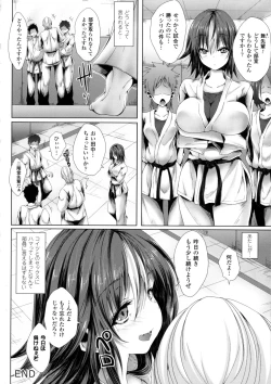 Page 222 of Seigi no Heroine Kangoku File DX Vol. 3