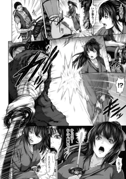 Page 68 of Seigi no Heroine Kangoku File DX Vol. 3