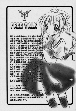 Page 21 of Usagidukiyo ni Hoshi no Fune