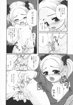 Page 133 of Kindan no Yousei