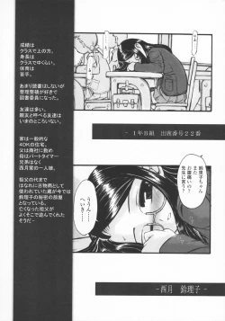 Page 153 of Kindan no Yousei