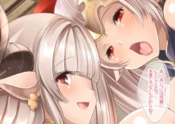 Page 13 of Mesu Draph Note ~ Tawawa na Oppai Tokkaehikkae