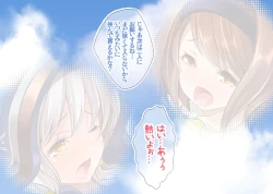 Page 29 of Mesu Draph Note ~ Tawawa na Oppai Tokkaehikkae