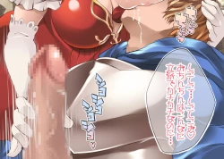 Page 6 of Mesu Draph Note ~ Tawawa na Oppai Tokkaehikkae