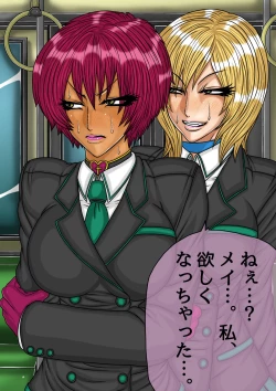 Page 135 of QUEEN HEAVEN Vol.3