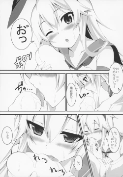 Page 6 of KazeColle!