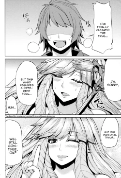 Page 18 of Gabriel no Himitsu no Shiren