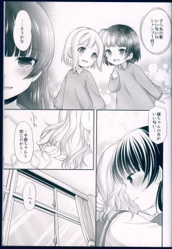 Page 14 of Datenshi Kouryaku Manual