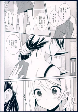 Page 30 of Datenshi Kouryaku Manual