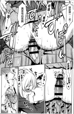 Page 132 of Yawaniku Shoujo Love Porno