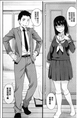 Page 144 of Yawaniku Shoujo Love Porno