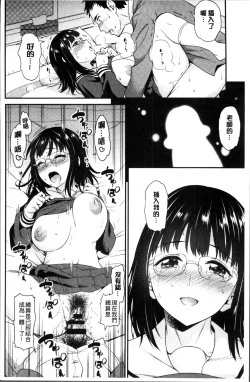 Page 156 of Yawaniku Shoujo Love Porno