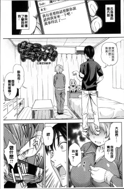 Page 31 of Yawaniku Shoujo Love Porno