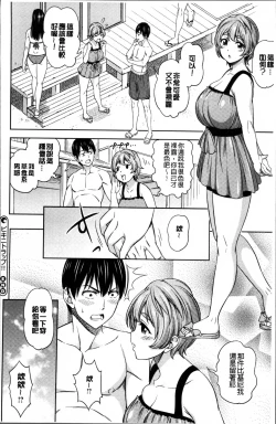 Page 50 of Yawaniku Shoujo Love Porno