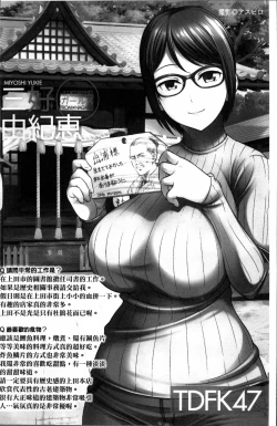 Page 6 of Yawaniku Shoujo Love Porno