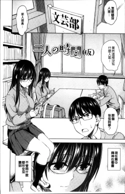 Page 9 of Yawaniku Shoujo Love Porno